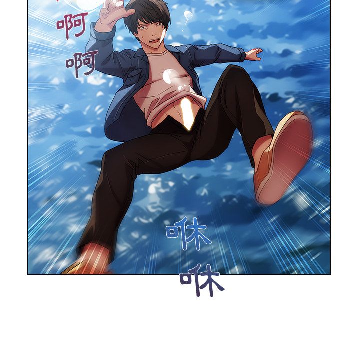 長腿姊姊 第17章 第82页