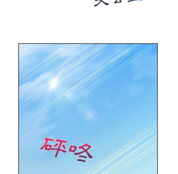 長腿姊姊 第17章 第108页