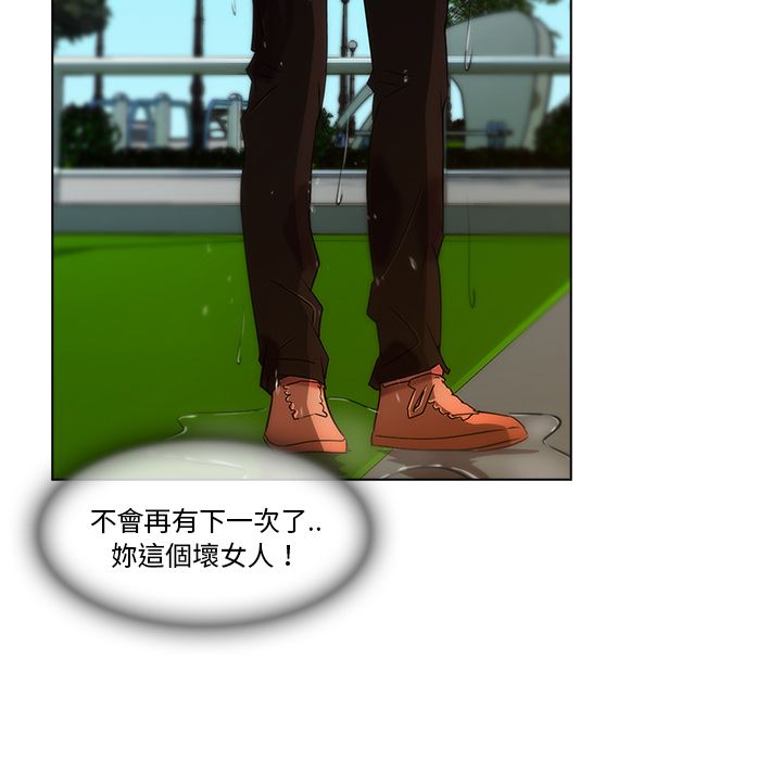 長腿姊姊 第17章 第105页