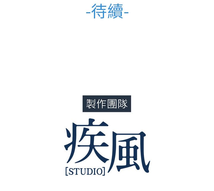 長腿姊姊 第17章 第111页
