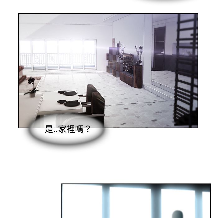 長腿姊姊 第18章 第9页