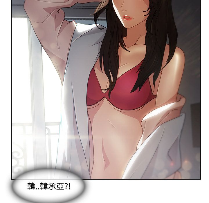 長腿姊姊 第18章 第11页