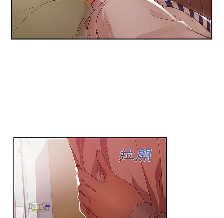 長腿姊姊 第18章 第23页