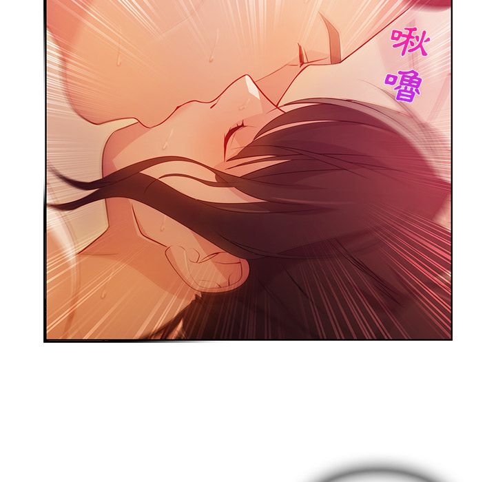 長腿姊姊 第18章 第48页