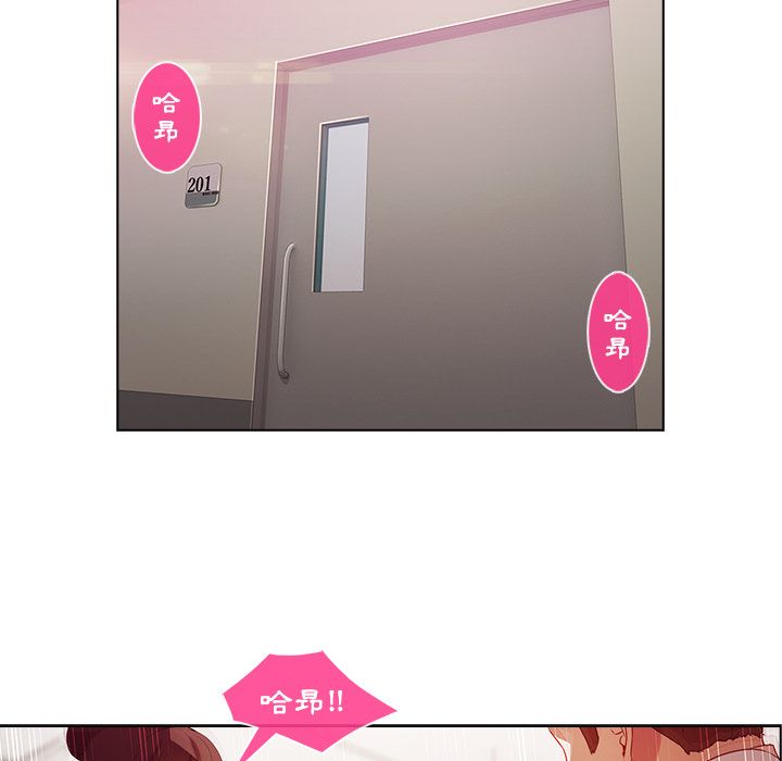 長腿姊姊 第18章 第71页