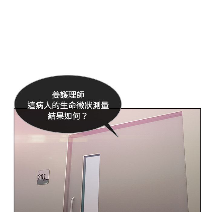 長腿姊姊 第18章 第108页