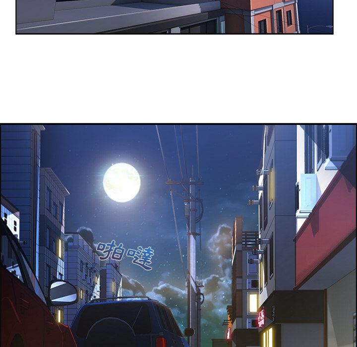 長腿姊姊 第18章 第119页