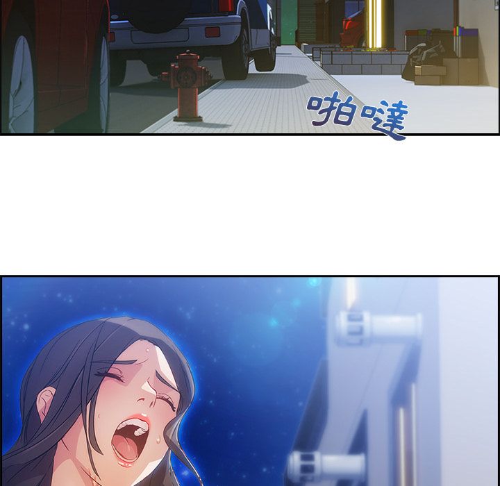 長腿姊姊 第18章 第120页