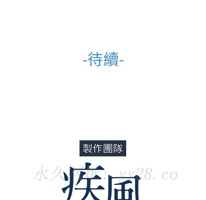 長腿姊姊 第18章 第126页