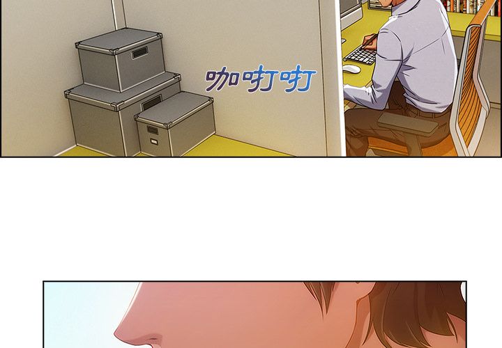 長腿姊姊 第19章 第4页
