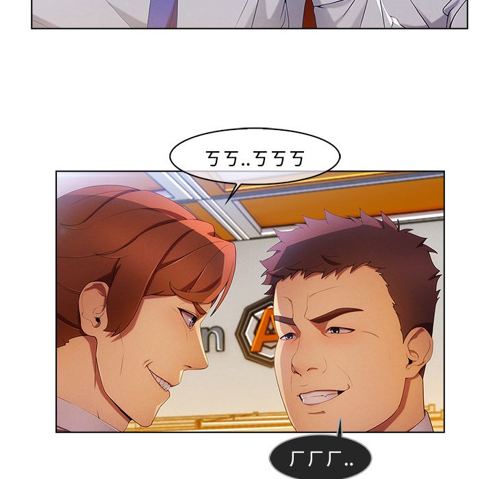 長腿姊姊 第19章 第17页