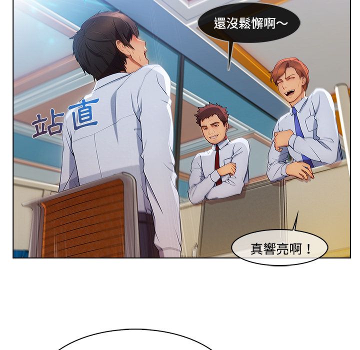 長腿姊姊 第19章 第21页