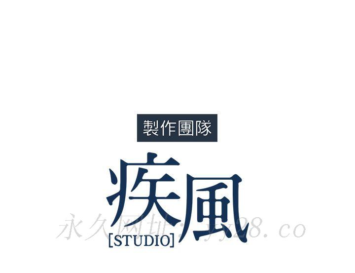 長腿姊姊 第19章 第103页