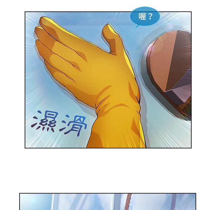 長腿姊姊 第19章 第49页