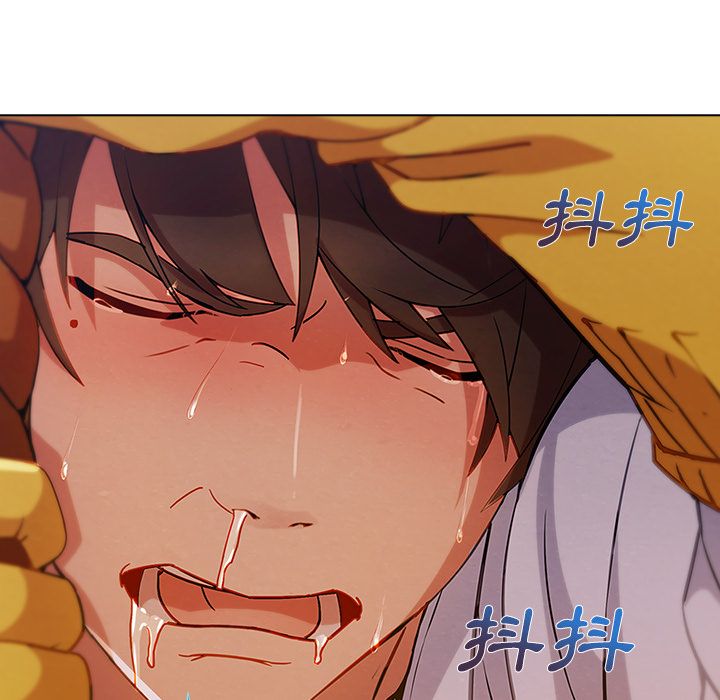 長腿姊姊 第19章 第45页