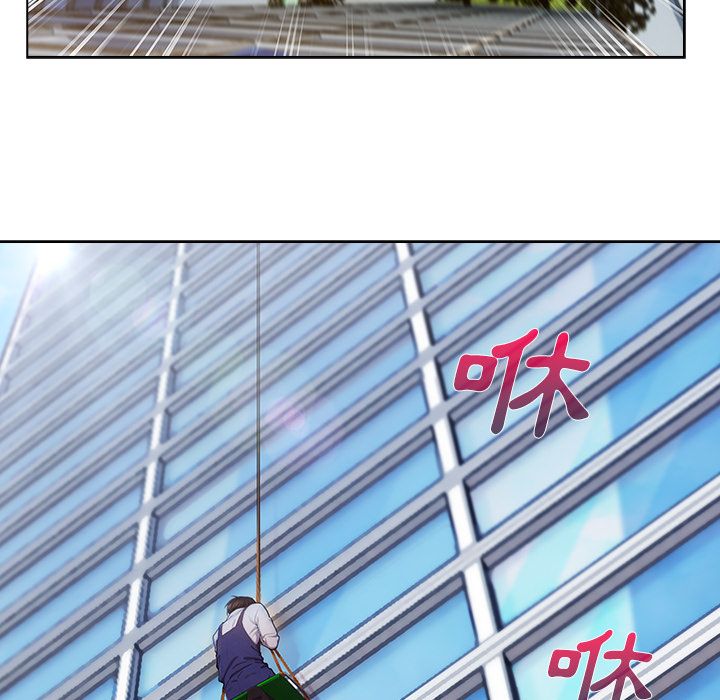 長腿姊姊 第19章 第52页