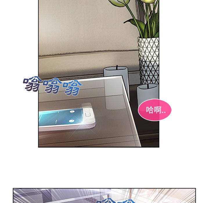 長腿姊姊 第19章 第98页