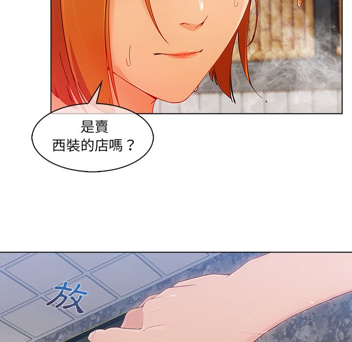 長腿姊姊 第27章 第54页