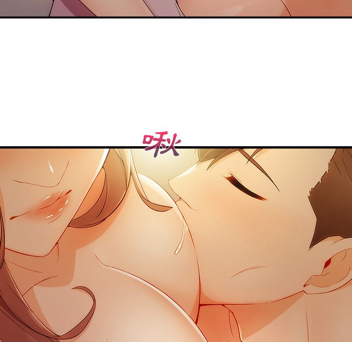 長腿姊姊 第27章 第71页