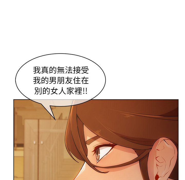 長腿姊姊 第27章 第24页