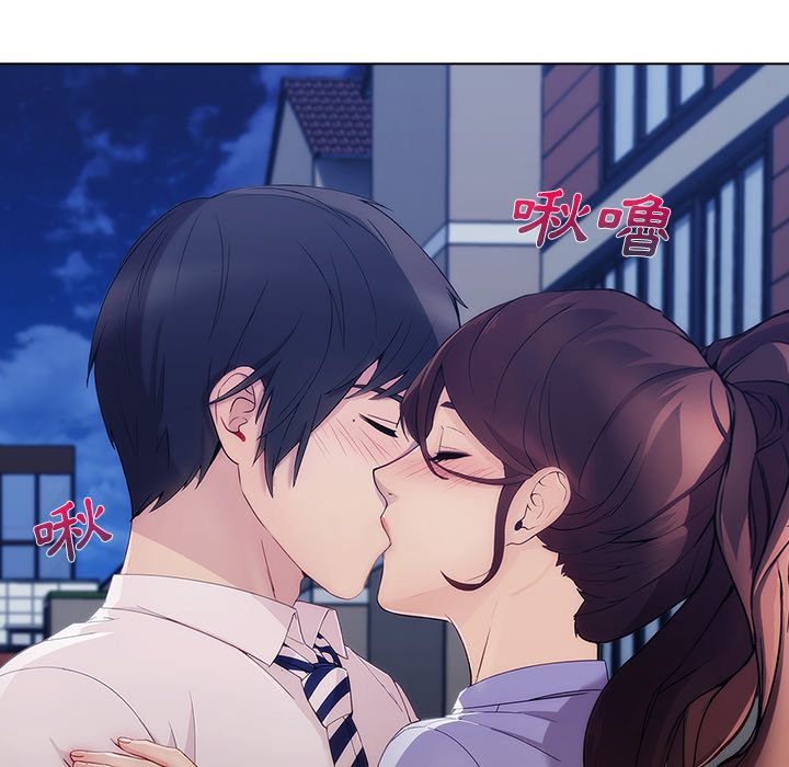 長腿姊姊 第27章 第33页
