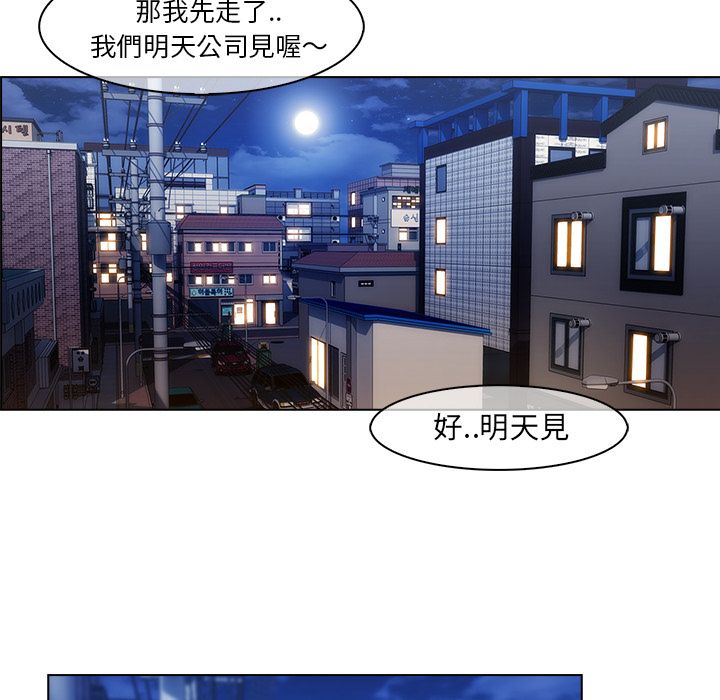 長腿姊姊 第27章 第36页