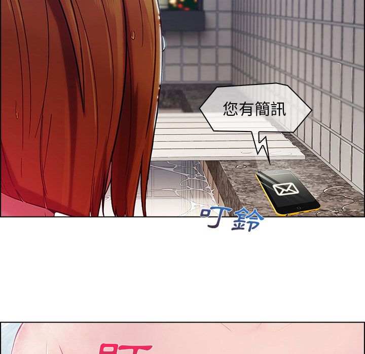 長腿姊姊 第27章 第50页