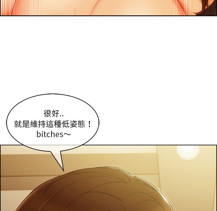 長腿姊姊 第27章 第111页