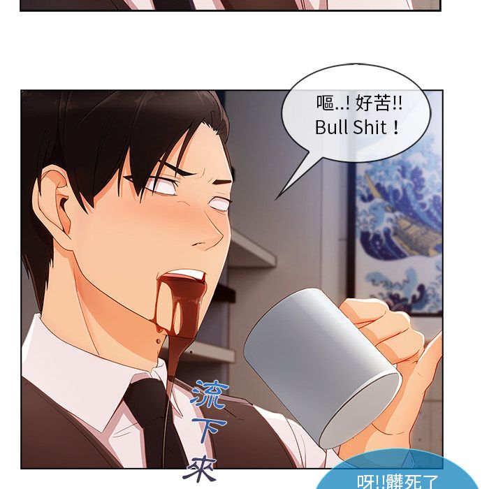長腿姊姊 第28章 第25页