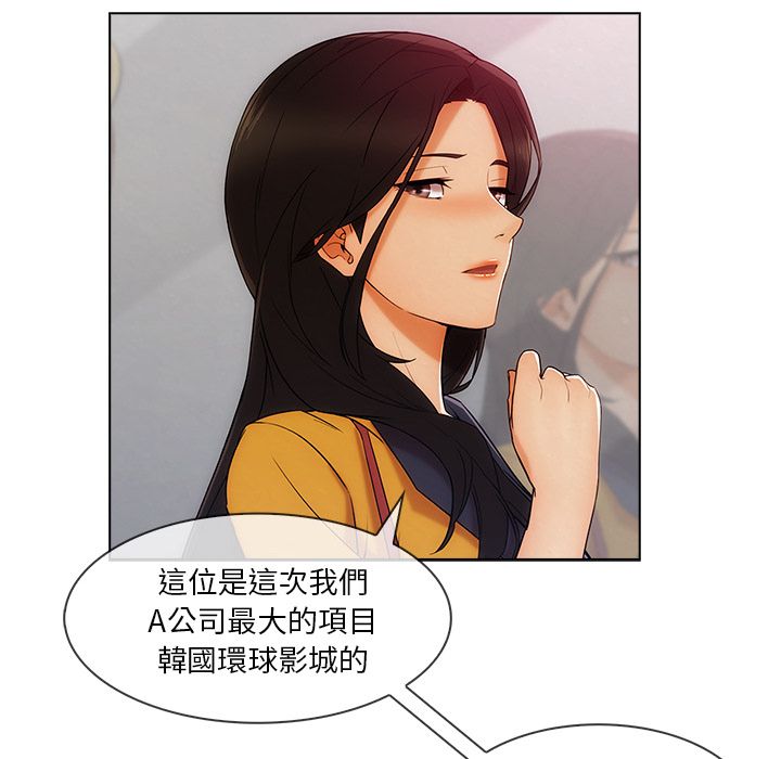 長腿姊姊 第28章 第30页