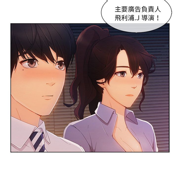 長腿姊姊 第28章 第31页