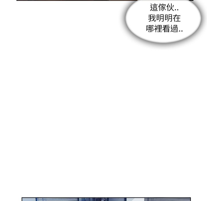 長腿姊姊 第28章 第27页