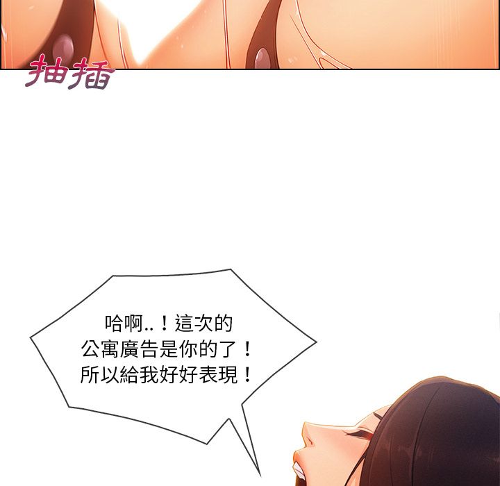 長腿姊姊 第28章 第108页
