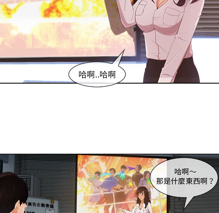 長腿姊姊 第28章 第44页