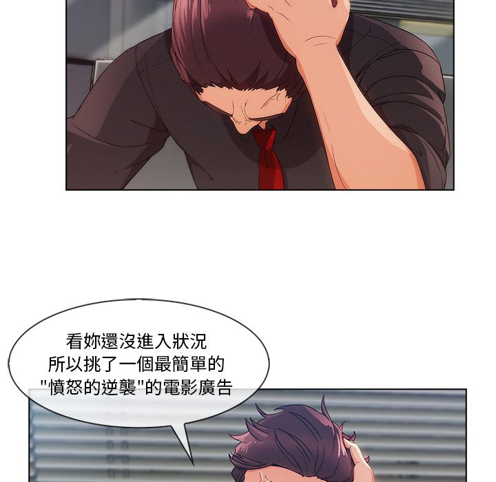 長腿姊姊 第28章 第46页