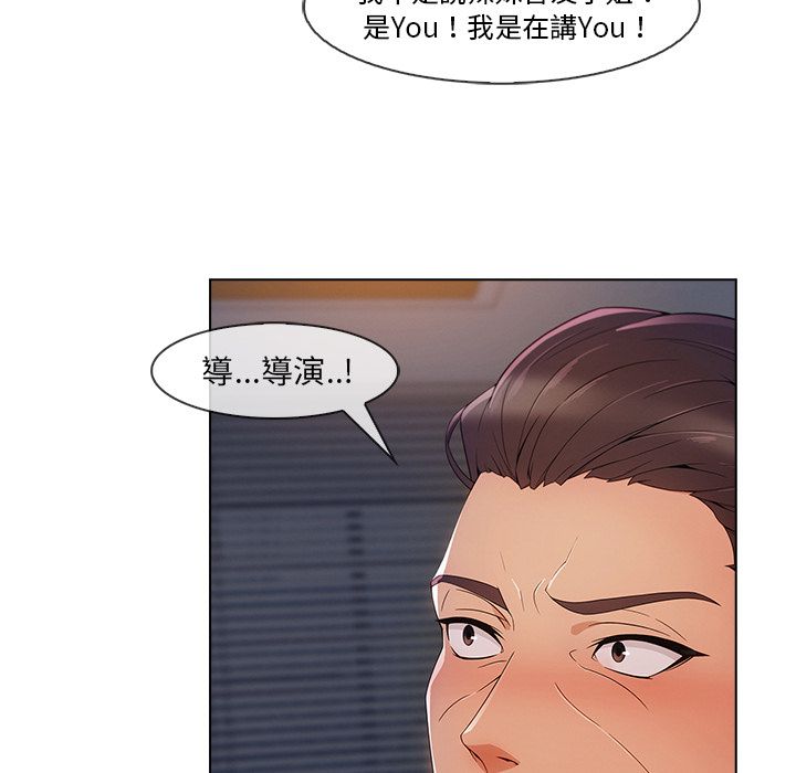 長腿姊姊 第28章 第56页