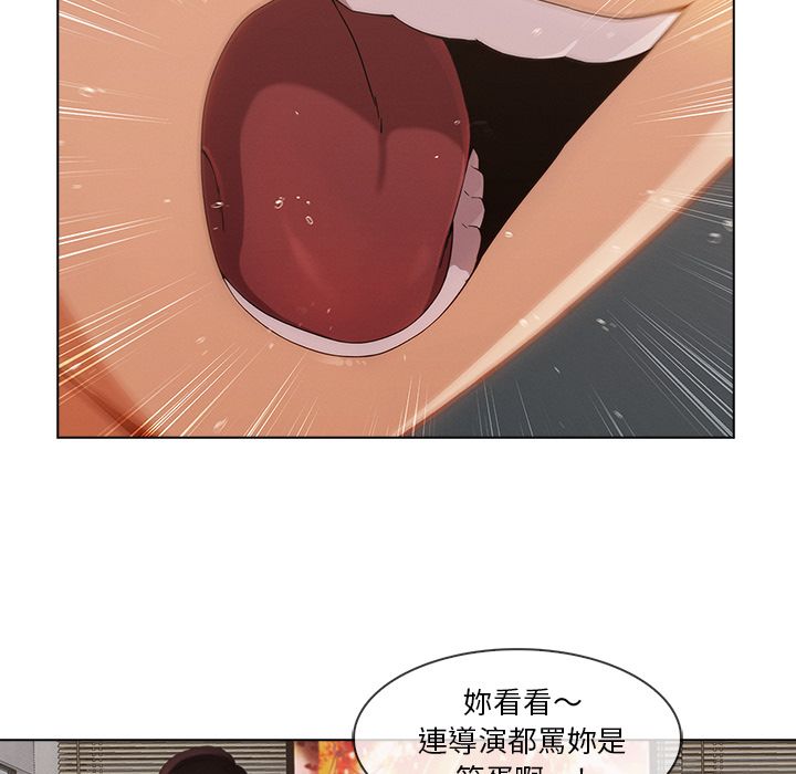 長腿姊姊 第28章 第53页