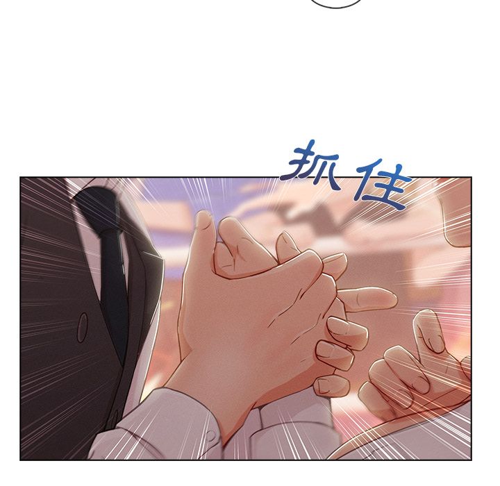 長腿姊姊 第28章 第61页