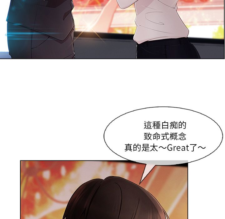 長腿姊姊 第28章 第65页