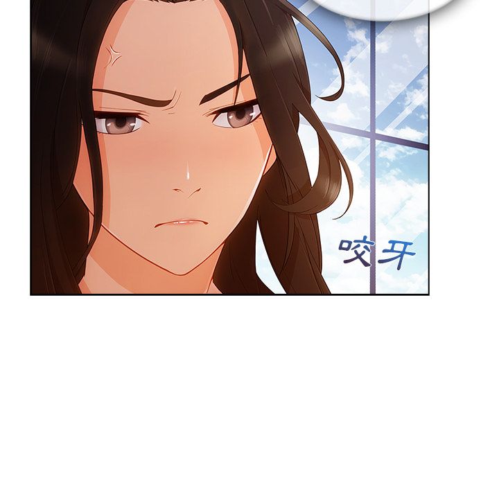 長腿姊姊 第28章 第13页