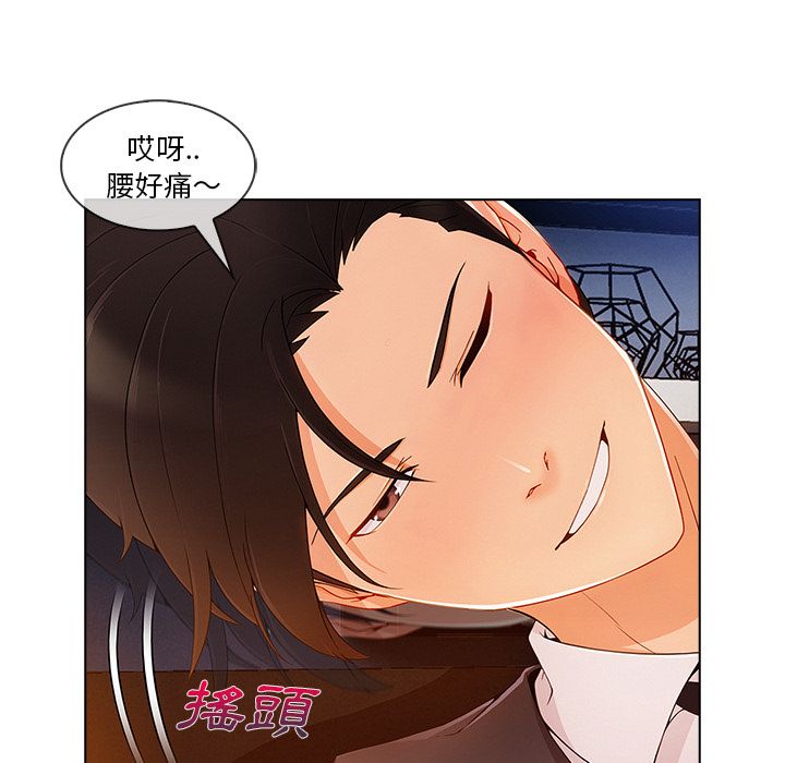 長腿姊姊 第28章 第17页