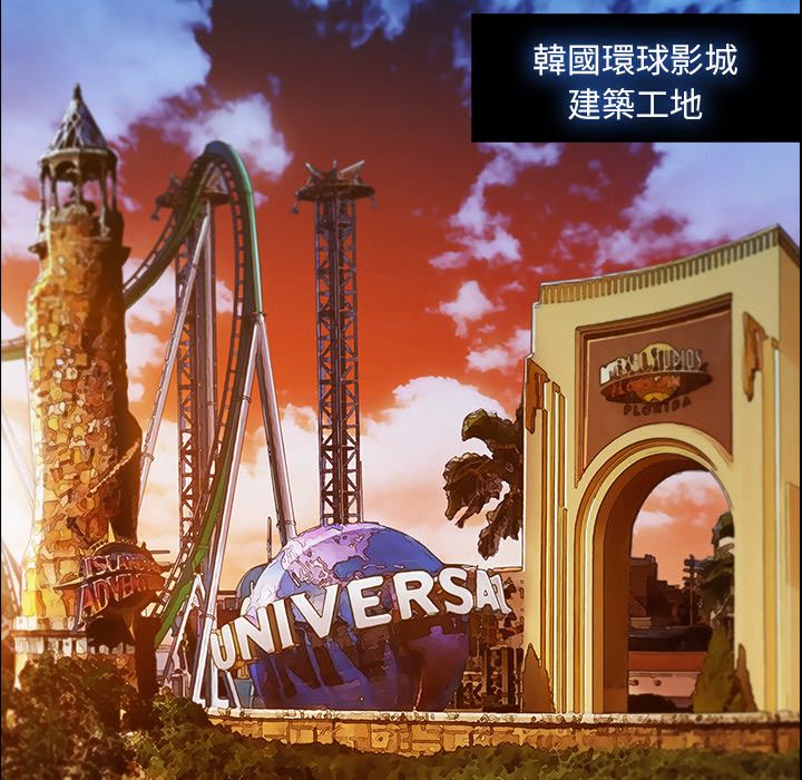長腿姊姊 第29章 第45页