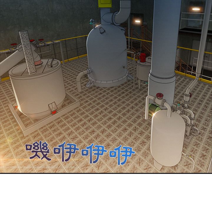 長腿姊姊 第29章 第61页