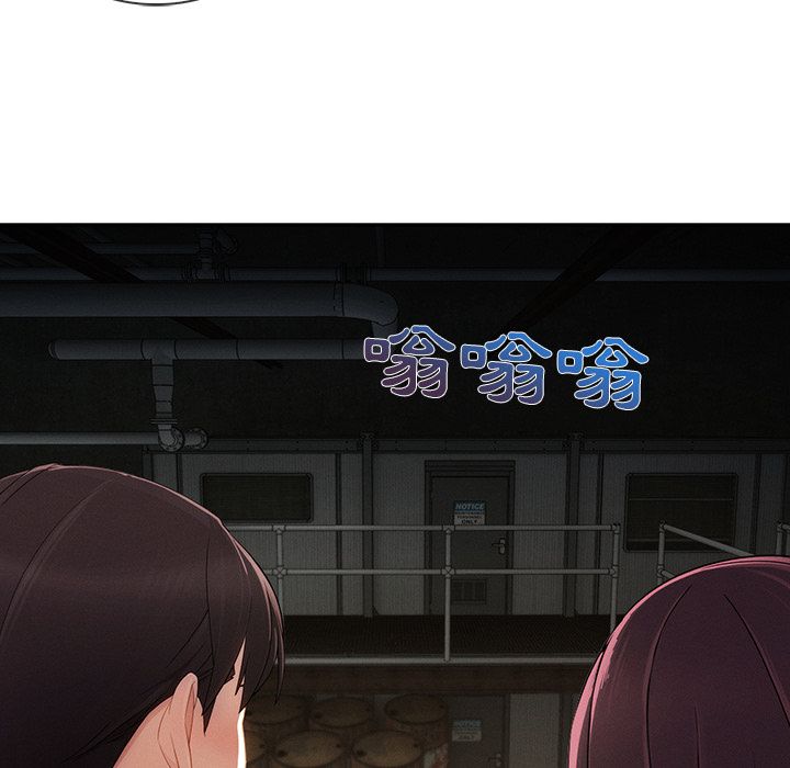 長腿姊姊 第29章 第59页