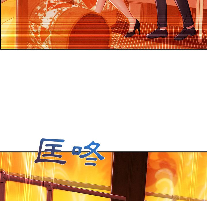 長腿姊姊 第29章 第67页