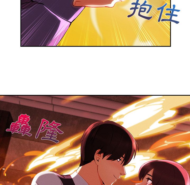 長腿姊姊 第29章 第73页