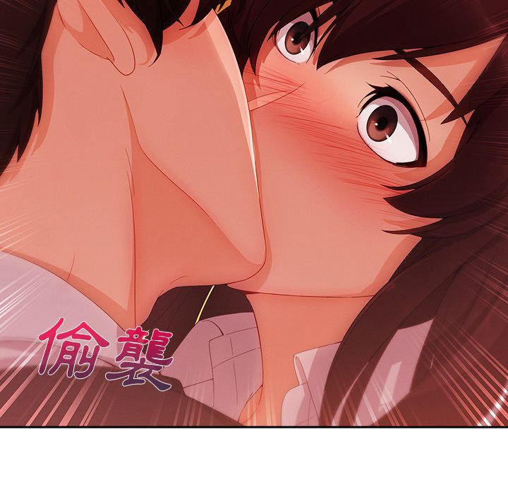 長腿姊姊 第29章 第82页
