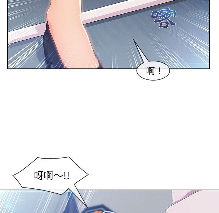 長腿姊姊 第29章 第7页