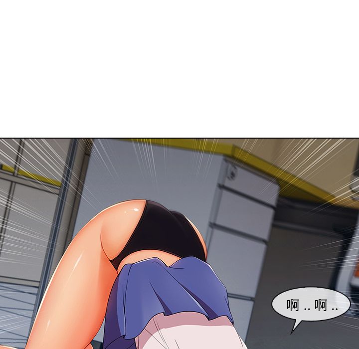 長腿姊姊 第29章 第9页