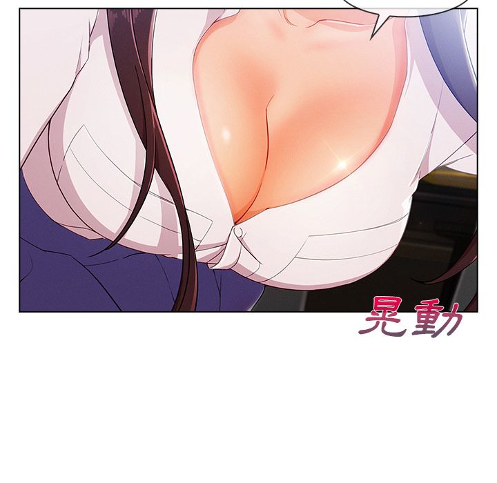 長腿姊姊 第29章 第11页